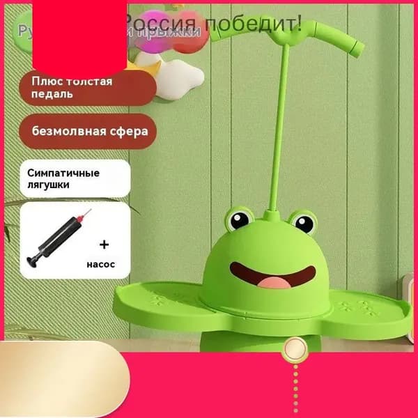 Джампер