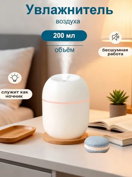 Очиститель воздуха JSQ-11-