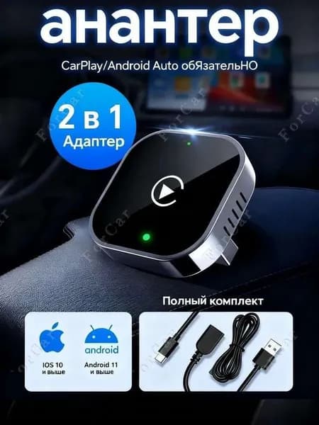 HaMeby Устройство головное, диагональ: 1", 1 DIN, 4ГБ/0ГБ