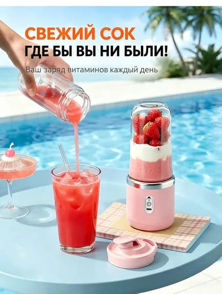 БИ 31 Соковыжималка электрическая шнековая 1, белый