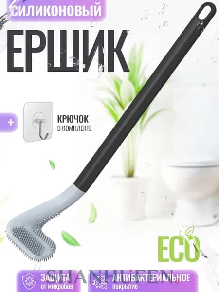 Ершик для унитаза, 1 шт