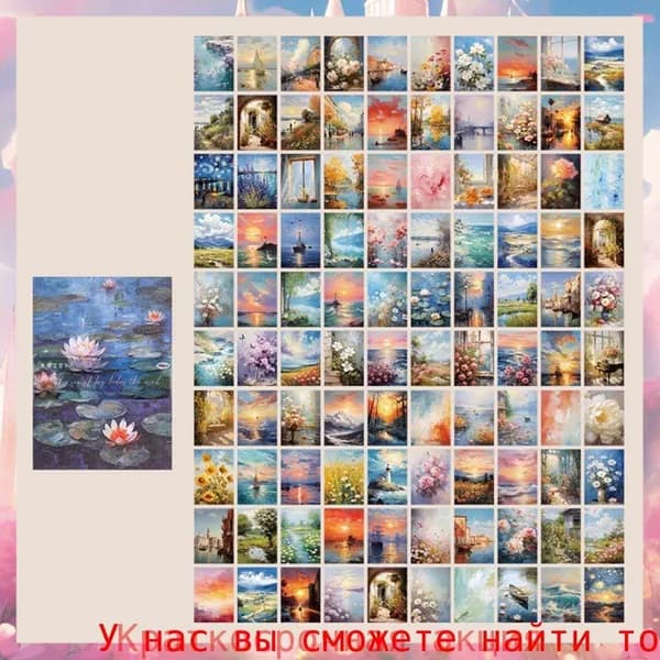 Гостевая книга, листов: 100