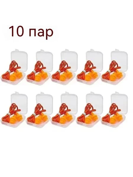 Беруши для плавания