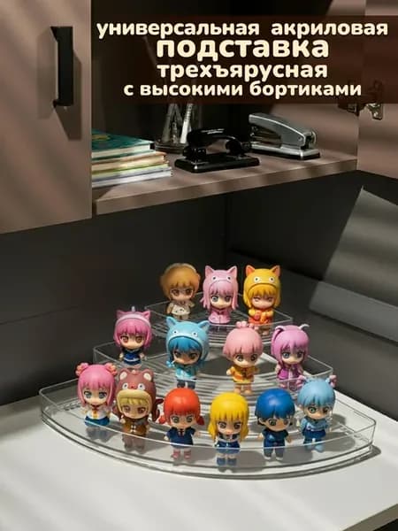 подставка лесенка для специй, для косметики угловая
