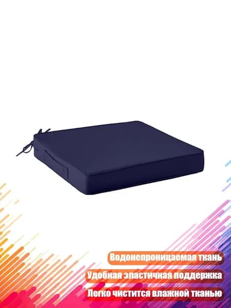 Шезлонг,15х15х15см
