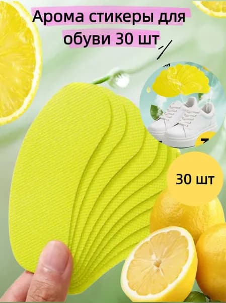 Средство для ухода за обувью