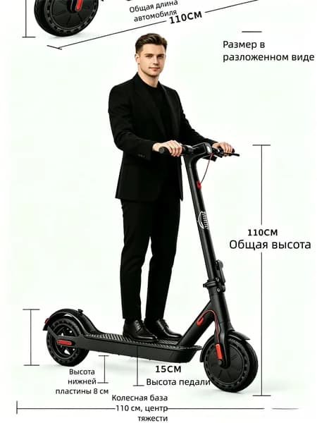 Электросамокат MGK888OOO, черный матовый
