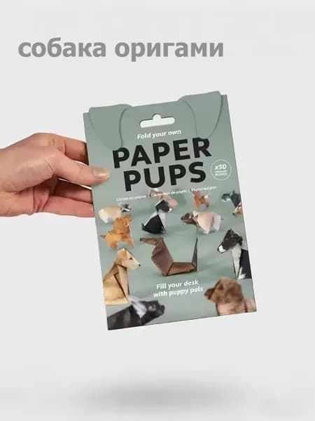 DIY полуфабрикат геометрической бумажной кошки