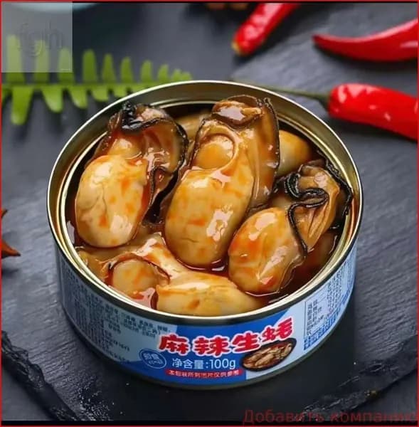 Острый вкус, 100 г, 2 штуки