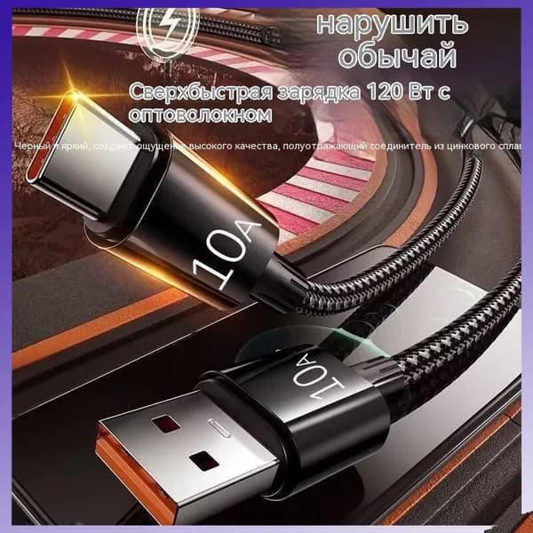 Кабель для мобильных устройств USB 2.0 Type-A/USB Type-C, 1 м, черно-серый