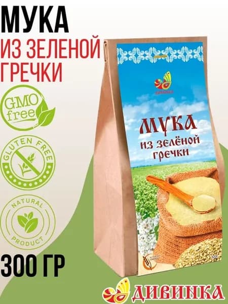 Мука ИЗ ЗЕЛЕНОЙ ГРЕЧКИ без глютена 300 гр