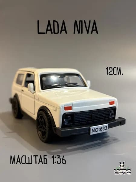 Машина металлическая инерционная Lada Niva Игрушечная машинка 1:36 двери открываются.