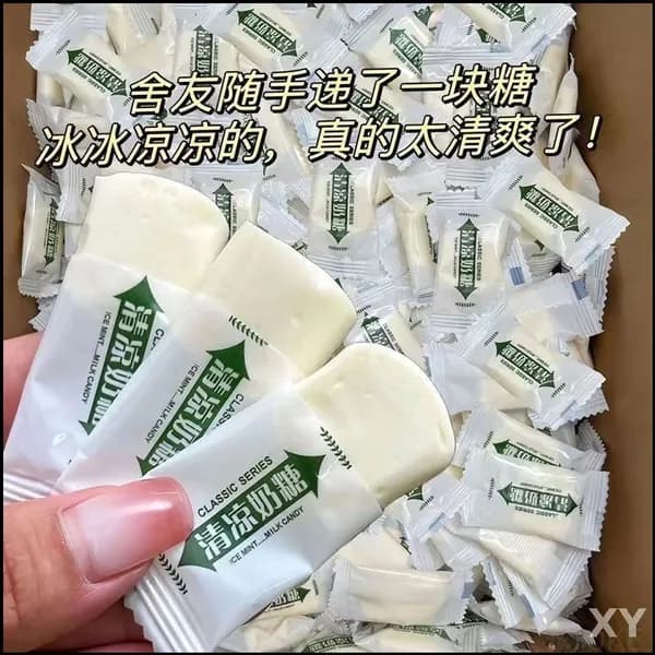 Освежающая карамель молочная с мятой бестселлер