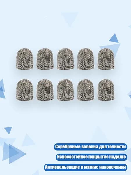 10 наконечников для стилуса, 6.0