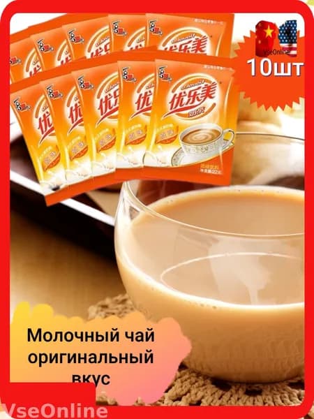 Растворимый напиток