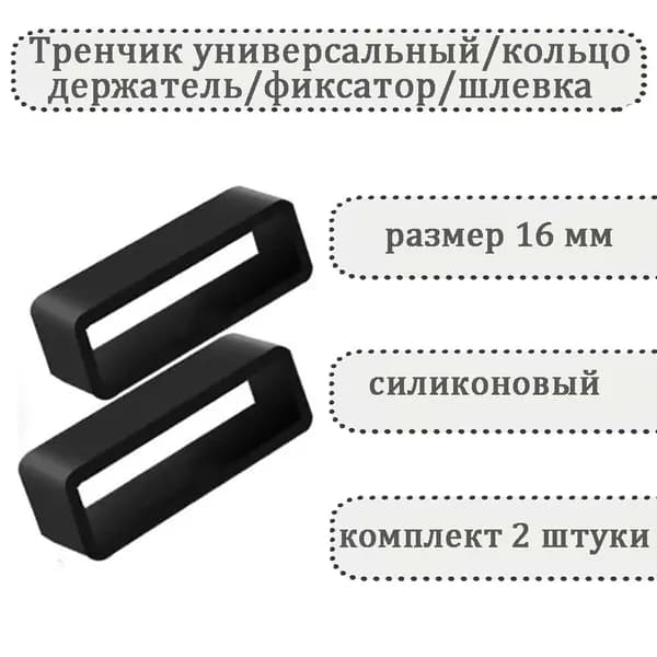 Ремешок, браслет для часов Силикон