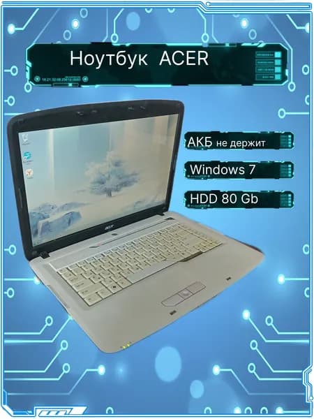 Acer Ноутбук 15.4", Intel Celeron 540, RAM 1 ГБ, HDD 80 ГБ, серый, черный