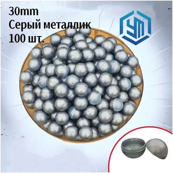 Шары для лототрона 100 шт.