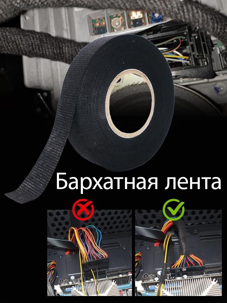 Адгезив, 1 шт.
