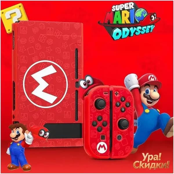 Защитный чехол для Nintendo Switch