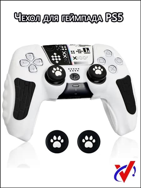 Качественный защитный чехол для рукоятки PS5 с зарядкой без разборки, предотвращающий скольжение и пот