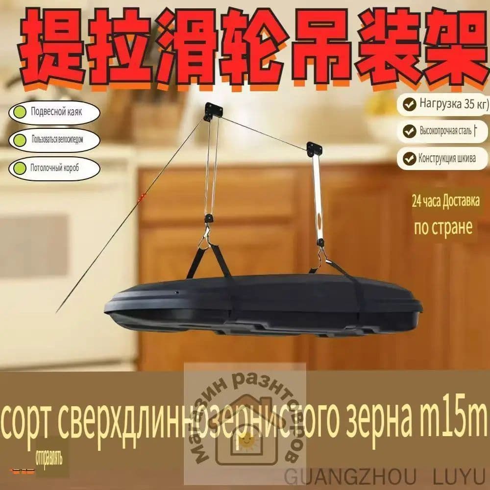 Система хранения гаражная