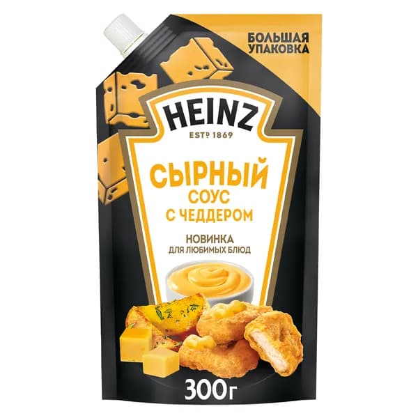 Соус сырный с чеддером Heinz, 300 г