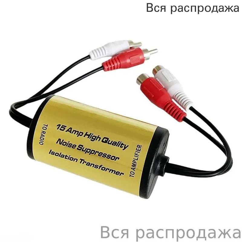 Подиум автомобильный
