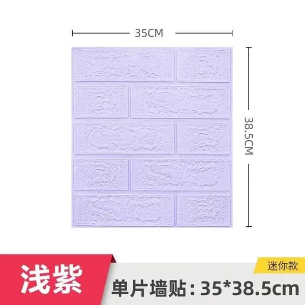 Водостойкие 3D наклейки XPE для стен 38.5x35 см