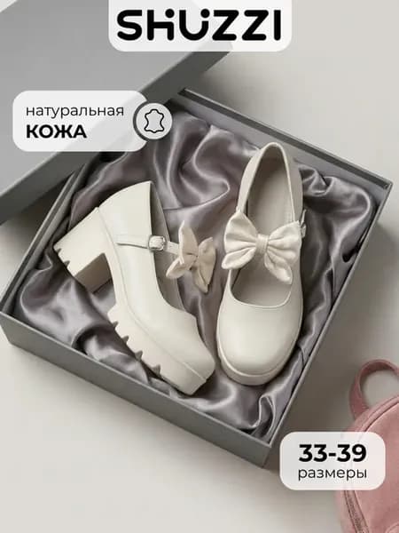 Туфли bratz на высоком каблуке и платформе