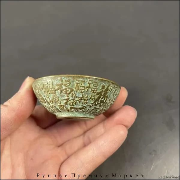 Старинная чаша из чистой меди с символами счастья