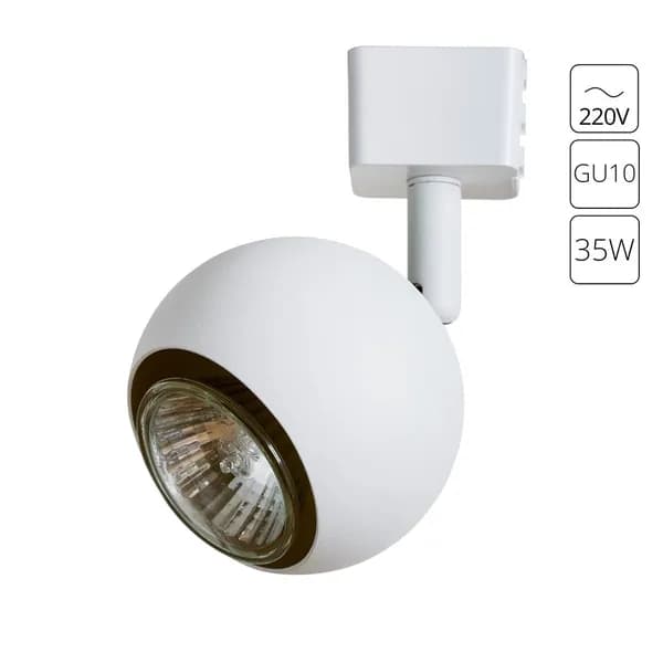 Arte Lamp Трековый светильник BRAD A6253PL-1WH / GU10 / белый