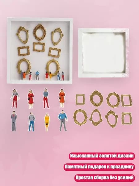 DIY мини-музей силуэтов в рамке (подарок на День святого Валентина), Белый - Без огней