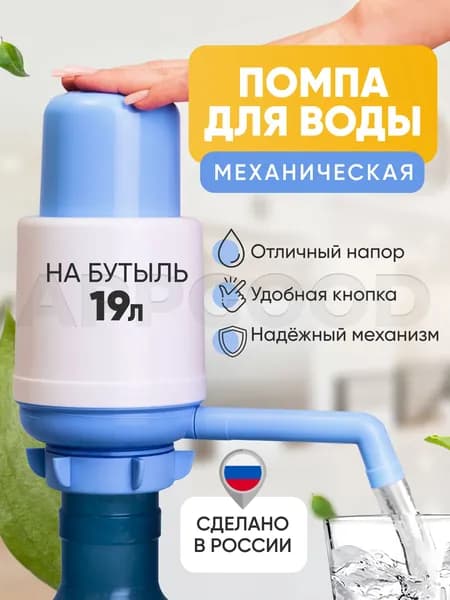 Кулер для воды DDDphin Eco