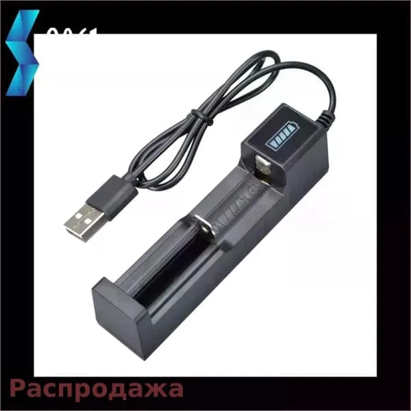 (A J Q K) Универсальное Зарядное Устройство Для Быстрой Зарядки Аккумуляторов С 1 Разъемом USB 18650, 26650, 14500, 16340 ABS