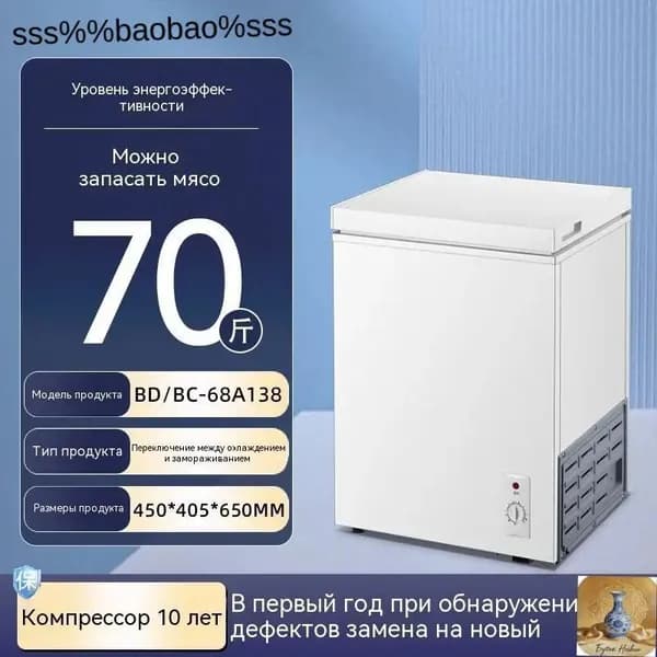 Морозильная камера 019e8679c4cd74fa9cc4fd79a725982d, белый, черный