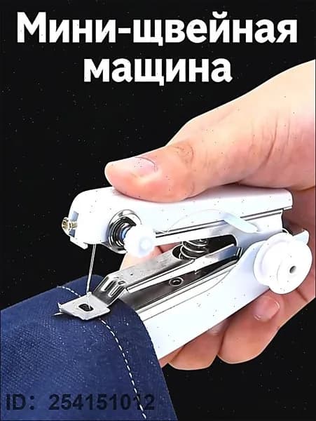Швейная машина mz-mc6zzh2pyq-9814