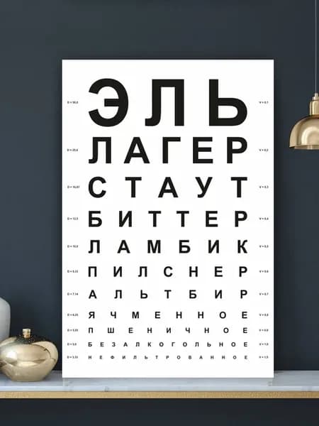Картина на стену квадратная для интерьера 40х60 см