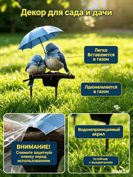 Фигурка садовая