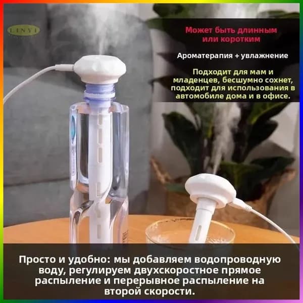 Увлажнитель воздуха 迷你加湿器, белый