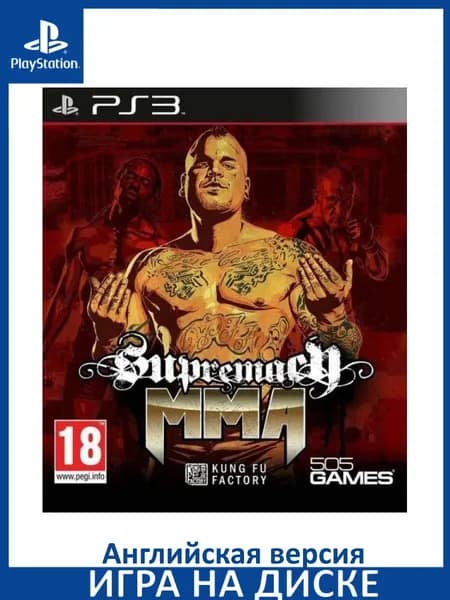 Игра Supremacy MMA PS3 Диск на PlayStation 3 Английская версия