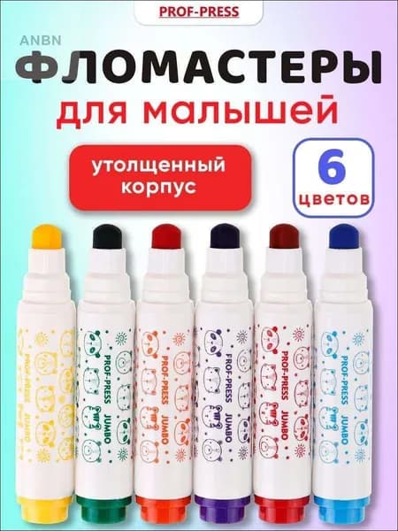 Набор фломастеров, 6 шт.