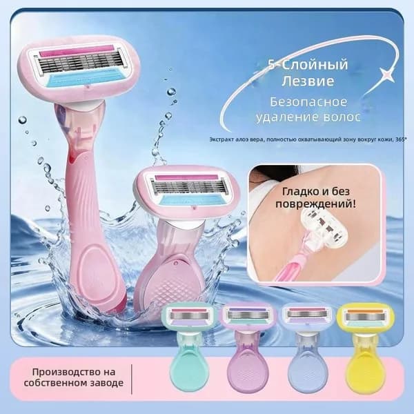 Эпилятор 1782290915000