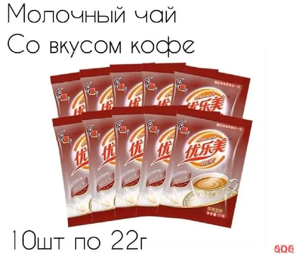 Растворимый напиток JKL
