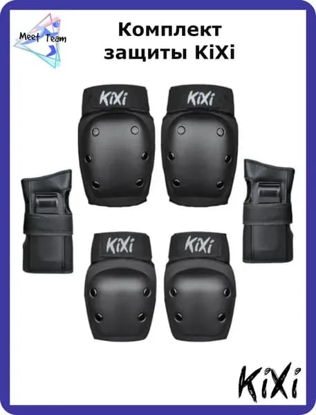 Комплект защиты KiXi L