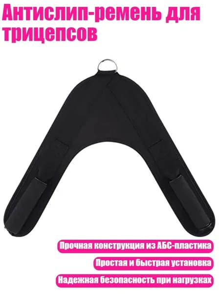 Тренировочные петли, длина: 5