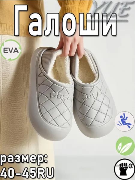 Сапоги резиновые