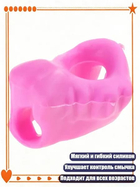 Силиконовый корректор хвата для смычка скрипки, красный