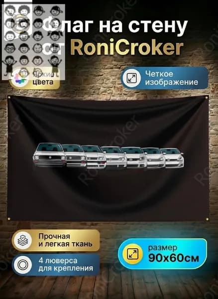 Флаг плакат баннер JDM VW Golf Evolution Эволюция Фольцваген Гольф