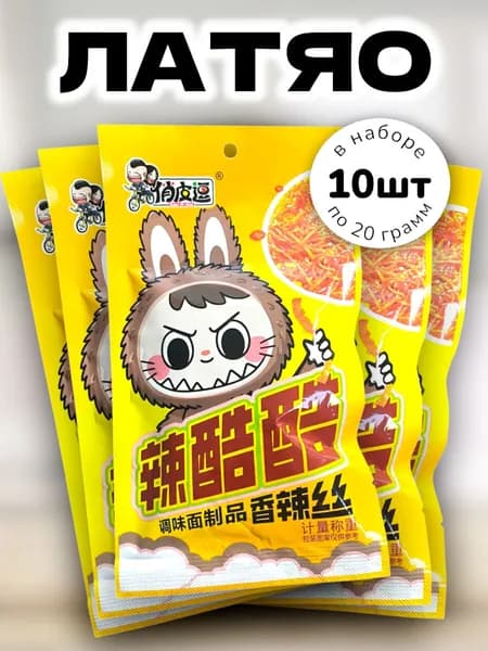 Латяо пряная китайская закуска "Лабубу" 20 г * 10 шт